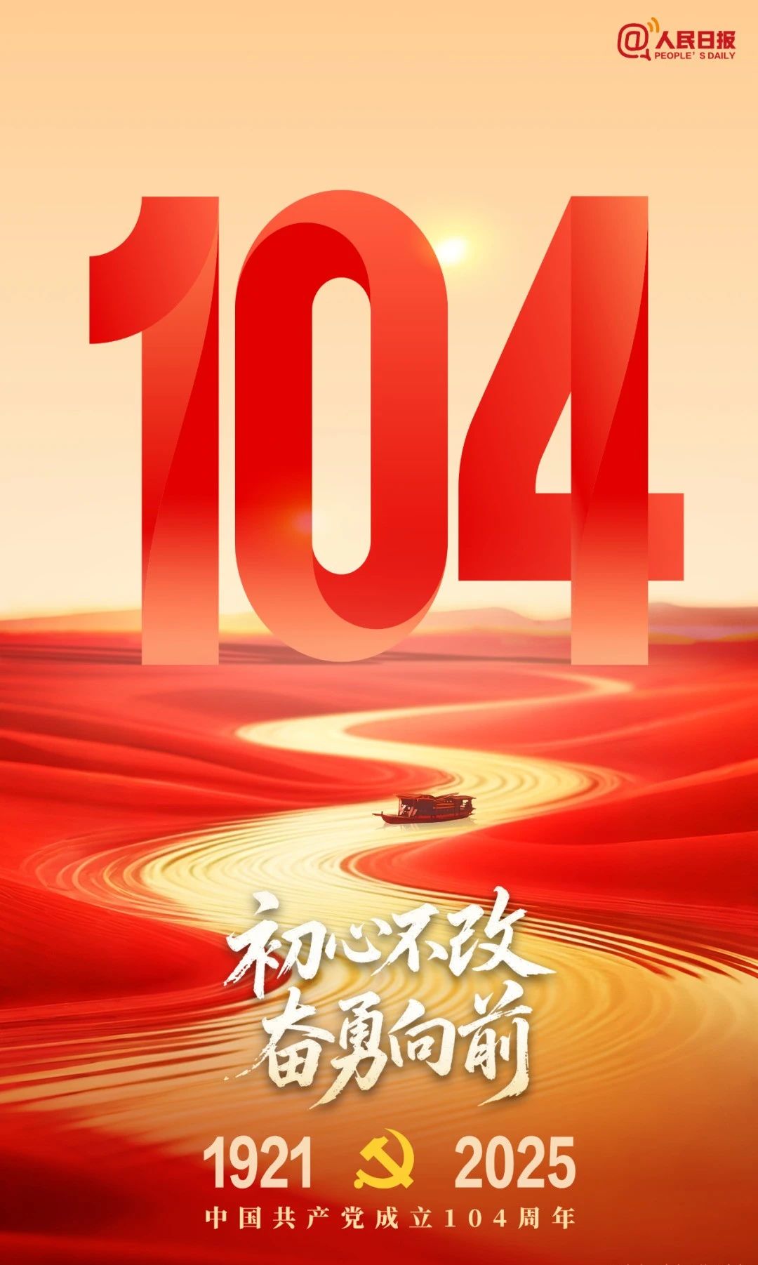 微信图片_2025-07-03_152748_129