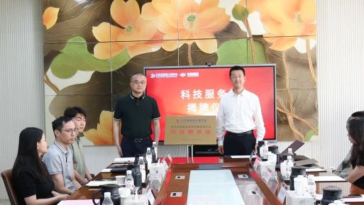 微信图片_2025-07-03_161212_134