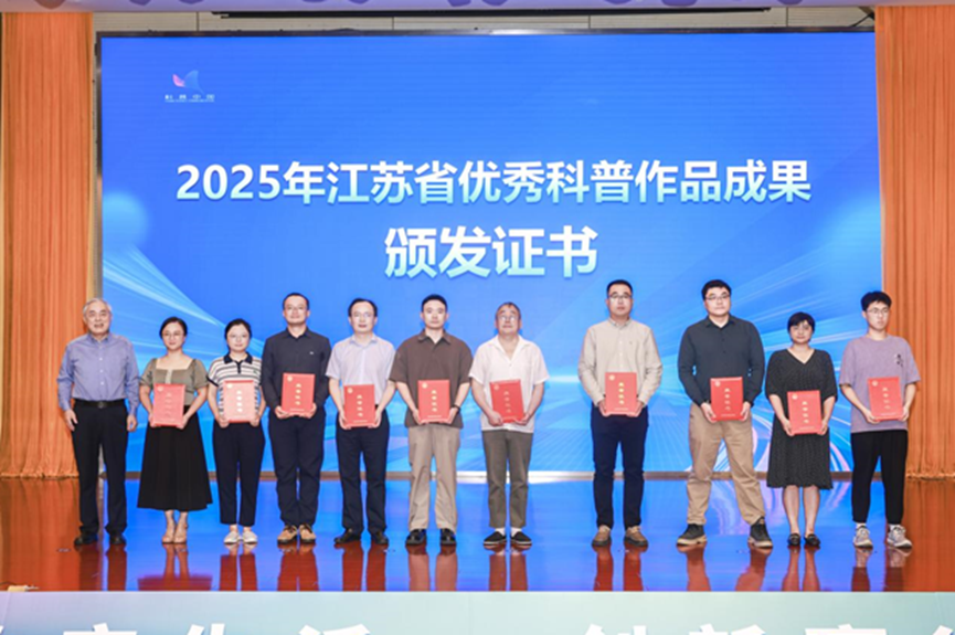 微信图片_2025-11-14_161327_925