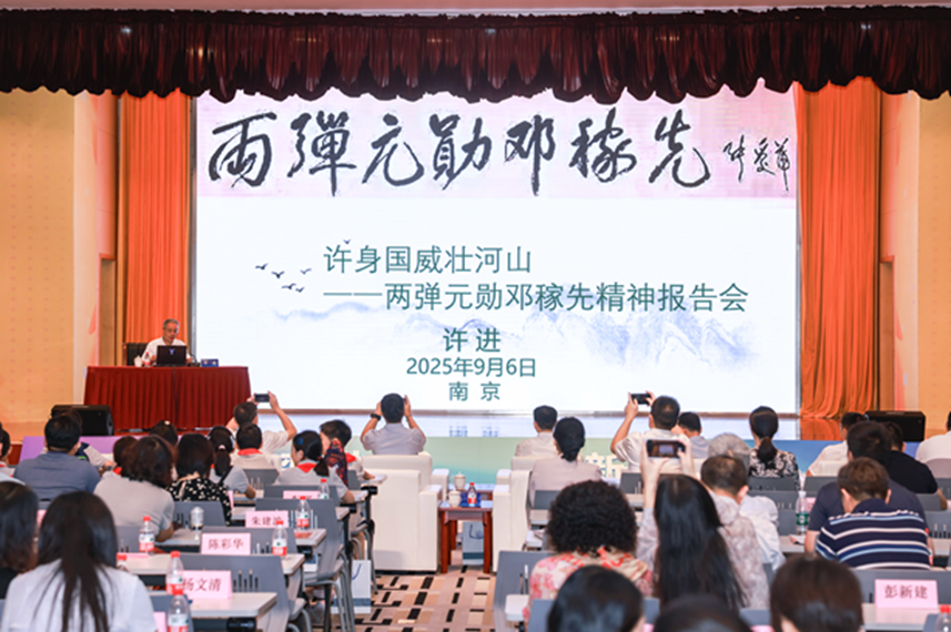 微信图片_2025-11-14_161333_527